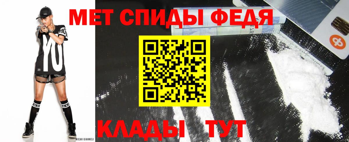 Амфетамин  Амфетамин 97%  Вход с VPN  Когалым 