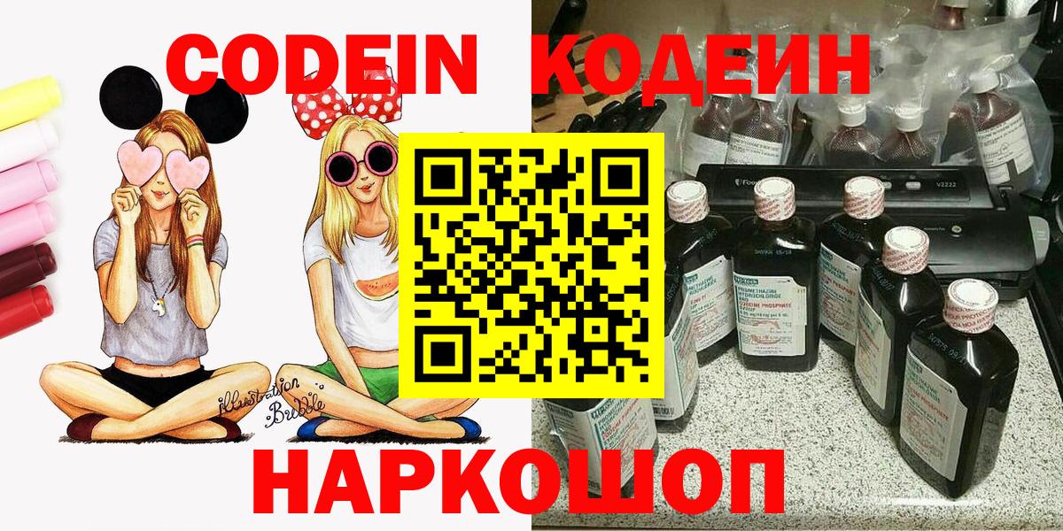 Гашиш  АМФ кристаллы  COCAIN  Вход с VPN  Мефедрон кристаллы  Когалым  Каннабис 