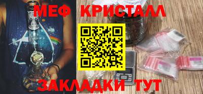 шишки Коммунар