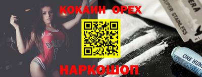 шишки Коммунар