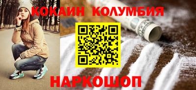 шишки Коммунар