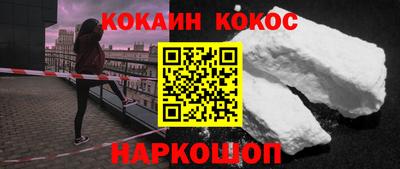 шишки Коммунар