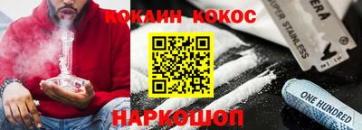 шишки Коммунар
