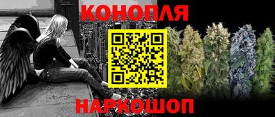 шишки Коммунар