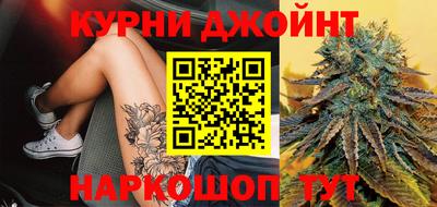 шишки Коммунар