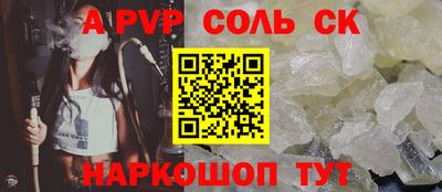Альфа ПВП Конаково