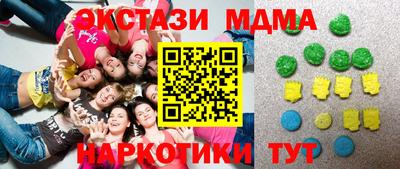 шишки Коммунар