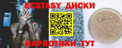 не бодяженный Комсомольск-на-Амуре