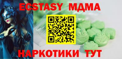 шишки Коммунар