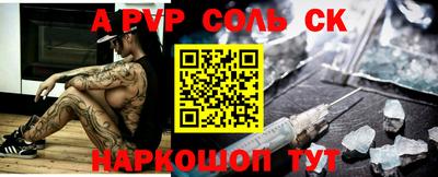 шишки Коммунар
