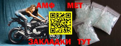 шишки Коммунар