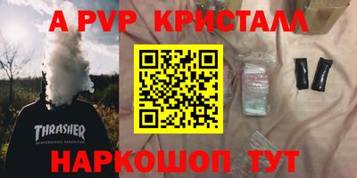 Альфа ПВП Конаково