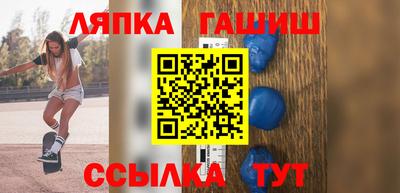 шишки Коммунар