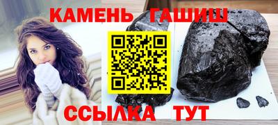 шишки Коммунар