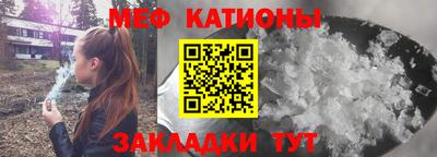 шишки Коммунар