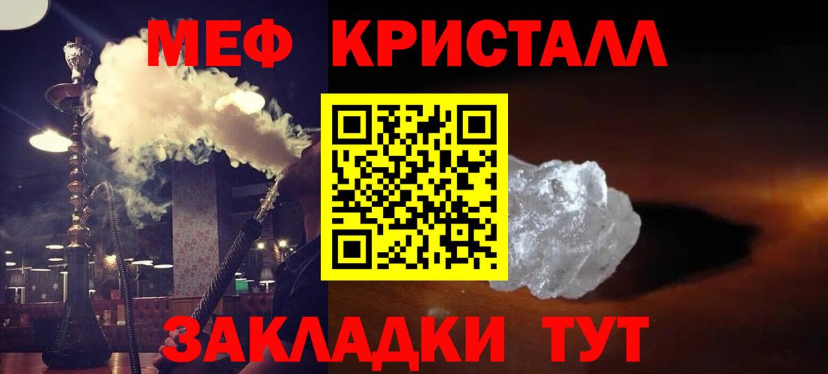 Когалым  МЕФ  Мефедрон mephedrone  Вход с VPN  МЯУ-МЯУ mephedrone 