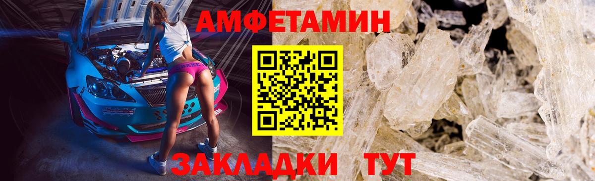 Когалым  Метамфетамин Декстрометамфетамин 99.9%  Первитин  Вход с VPN 
