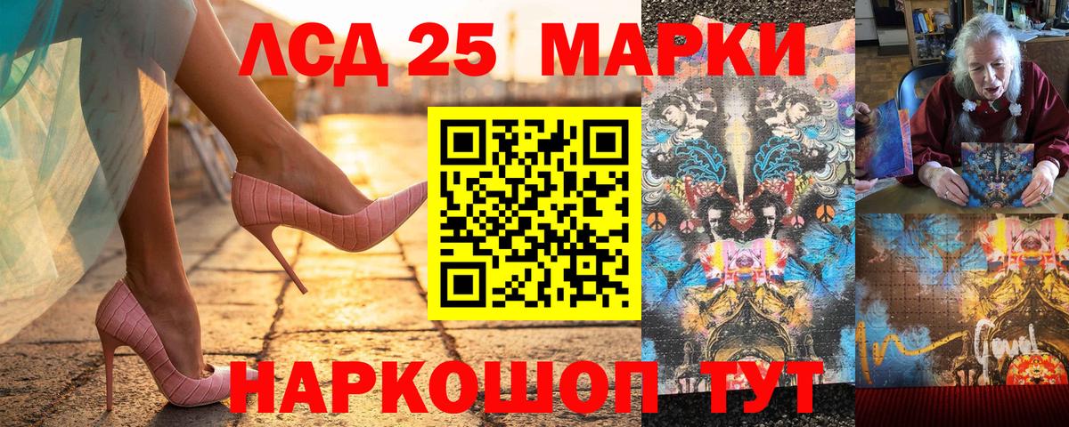 Когалым  Марки N-bome 1500мкг  Вход с VPN 