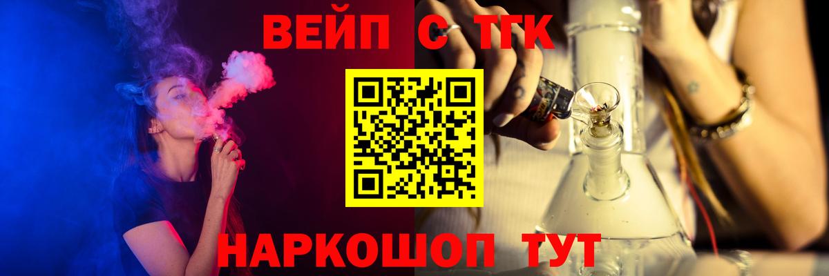ТГК жижа Когалым