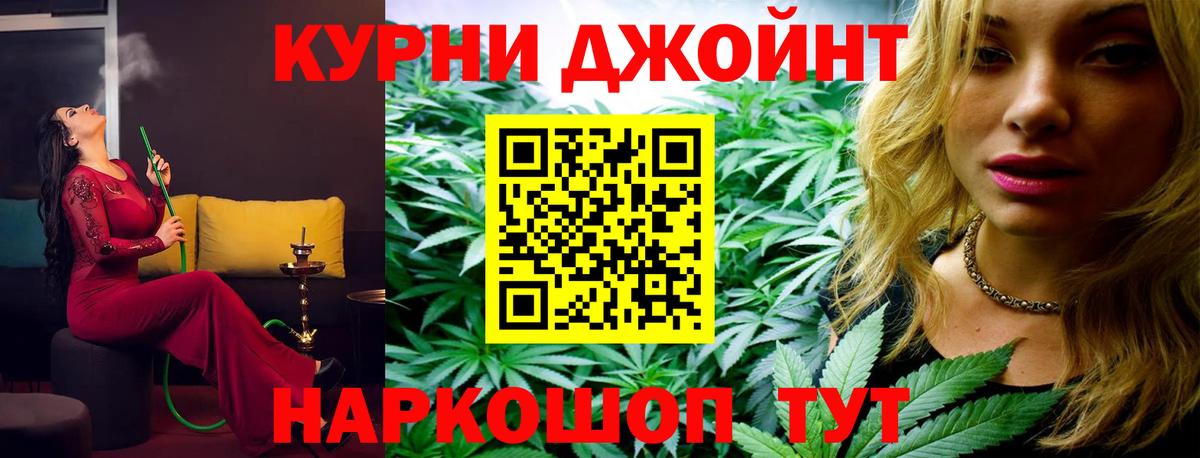 Когалым  Канабис Ganja  Бошки Шишки SATIVA & INDICA  Шишки марихуана конопля  Вход с VPN  Бошки Шишки LSD WEED 